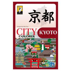 City Explorer Kyoto