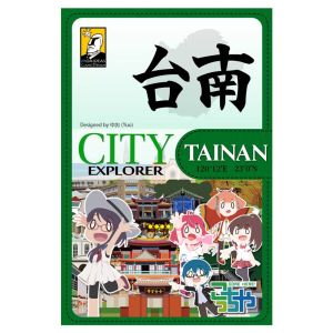 City Explorer Tainan
